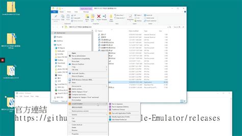 How to Add Files to Emulator Windows 的图像结果