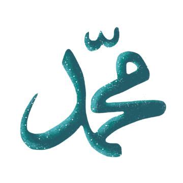 Image result for Muhammad Drawing