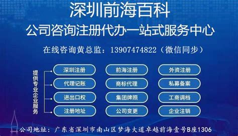 2022年深圳公司开立银行账户流程 - 知乎