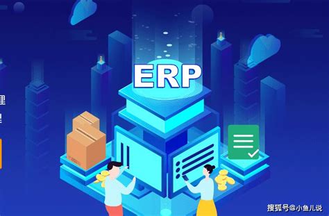 外贸ERP是什么？外贸ERP软件有哪些？哪个比较好？19款外贸ERP软件大盘点！ - 知乎