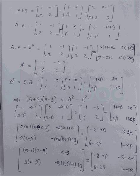 Image result for Matrix Objective Questions