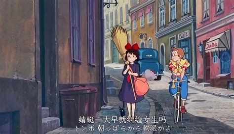宫崎骏电影《魔女宅急便》日语动漫-电影-完整版免费在线观看-爱奇艺