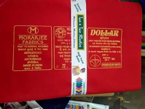 Innerlining - Cotton Inner Lining Cloth Trader - Retailer from Balotra
