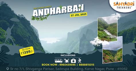Andharban Jungle Trek 27-Jul-25, Andharban Jungle Trail Trek, Pimpri ...
