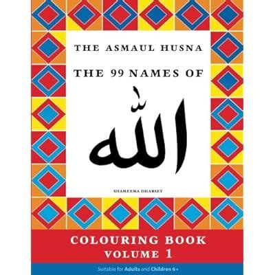 The Asmaul Husna Colouring Book Volume 1: The 99 India | Ubuy