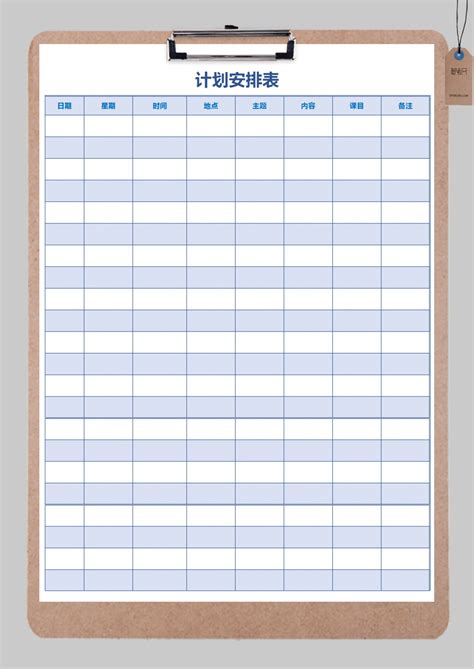 简单计划排班表Excel模板_简单计划排班表Excel模板下载_行政管理-脚步网