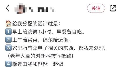 月薪2万的上海青年不买房，日子过得有多舒坦？ - 知乎