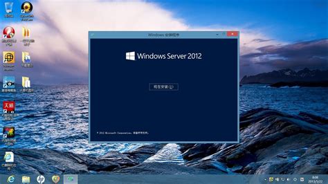 Windows server 2012标准版正版价格是多少