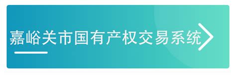 喜报！嘉峪关市图书馆荣获“全国文化和旅游系统先进集体”称号_活动_推广_服务