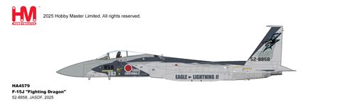 F-15J "Fighting Dragon" 52-8858, JASDF, 2025