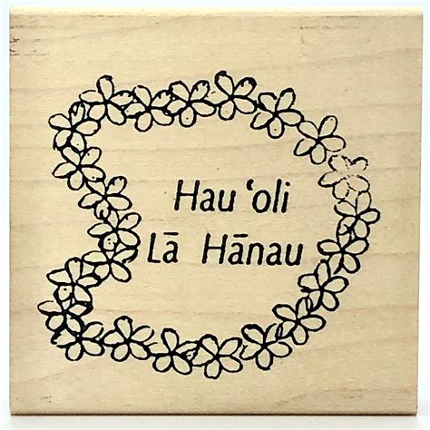 Hau'oli La Hanau Lei Stamp- Rubber Stamp Plantation