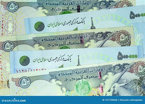 Close-up Iranian Banknote and Currency, Rials, Islamic Republic of Iran ...
