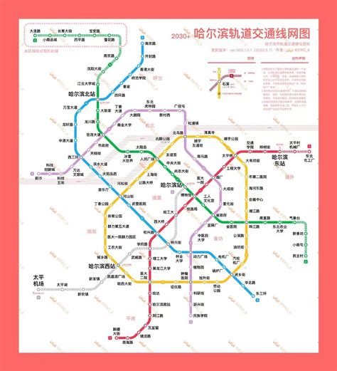 【规划图】在严重人口外流的下，哈尔滨的地铁规划如何 - 哔哩哔哩
