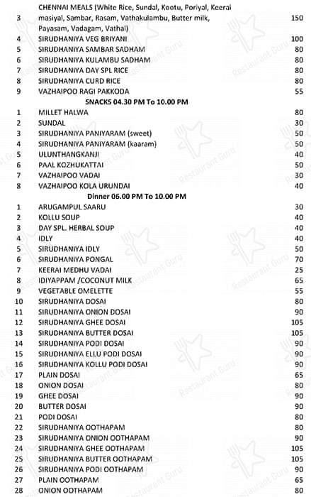 Menu at Amuthu Millet Restaurant, Chennai