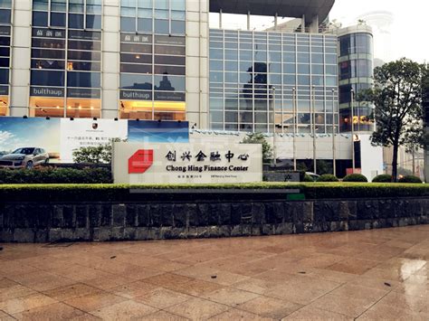 京平新锐权证服务网-西城区 长安兴融中心3号楼718室