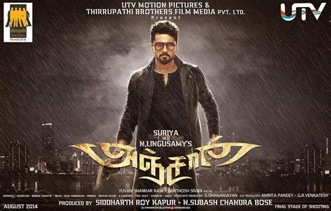 'Anjaan' Teaser Crosses 1 Million Views; Suriya and Film's Team Thank ...