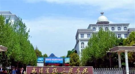 武汉生物工程学院多少分能上2021 附历年最低分及录取位次_高考助手网