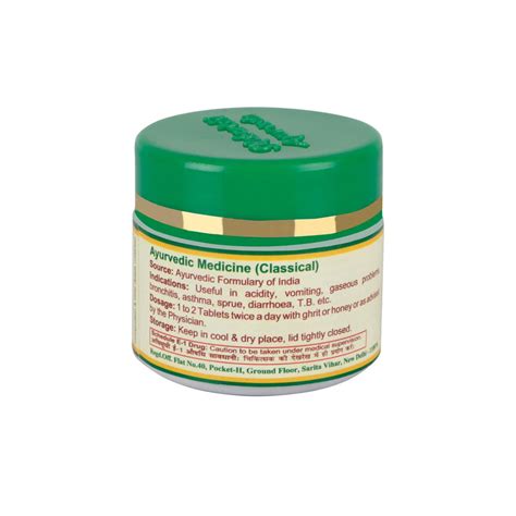 Sutshekhar Rasa - For Better Digestion (40 Tabs)