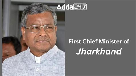 Who was the First Chief Minister of Jharkhand?