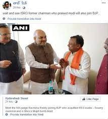 No, Judge Who Acquitted Aseemanand In Mecca Masjid Blast Case Did Not ...