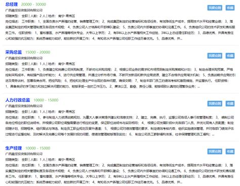 碳中和真正的就业是什么样的？1000多个碳中和岗位任你选_要求_能力_招聘