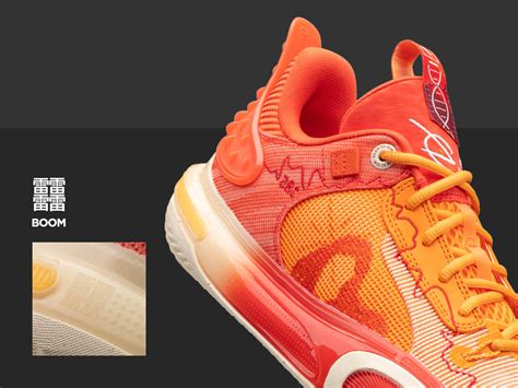 WOW Way Of Wade Wade All City Outlet Factory - 11 Redrock