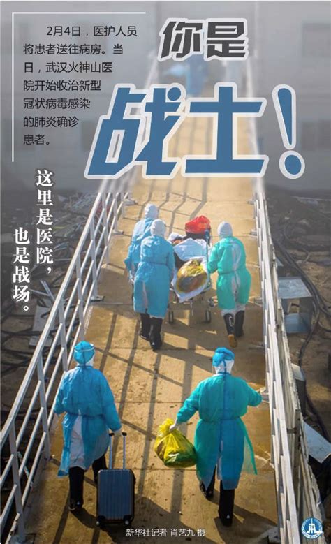 在战“疫”大考中彰显人大担当 句容各级人大代表抗击疫情冲锋在前_今日镇江