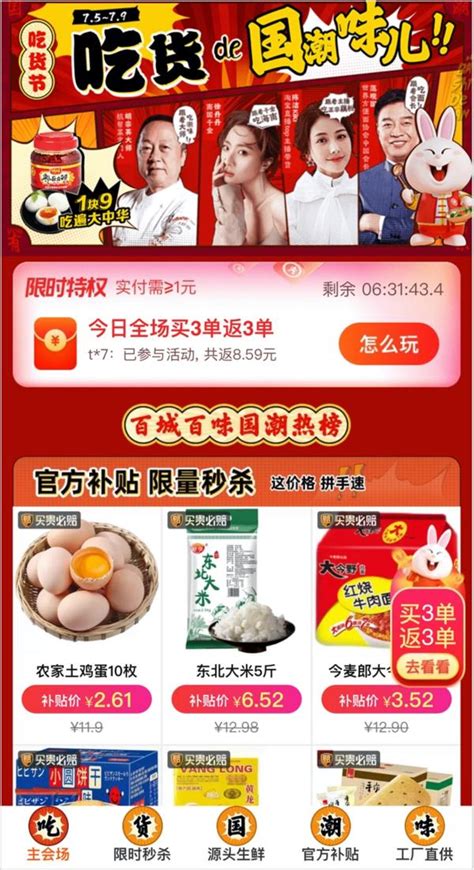 广州蔬菜配送告诉你常见鸡蛋有哪些品种？_天天生鲜蔬菜配送公司