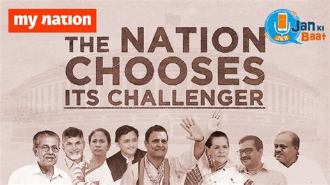My Nation-Jan ki Baat poll: Those who bet on Mahagathbandhan not sure ...
