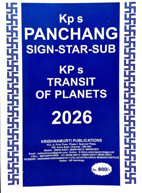 KP Panchang - KP's Transit of Planets 2026 [English] By KS Krishnamurti ...