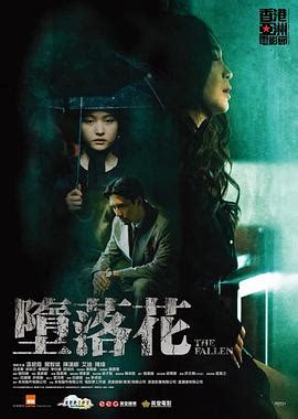 FMV (Snow x Rain) The Fallen 《堕落花》 #雪雨cp [THAISUB] 错位时空 - ผิดที่ผิดเวลา ...