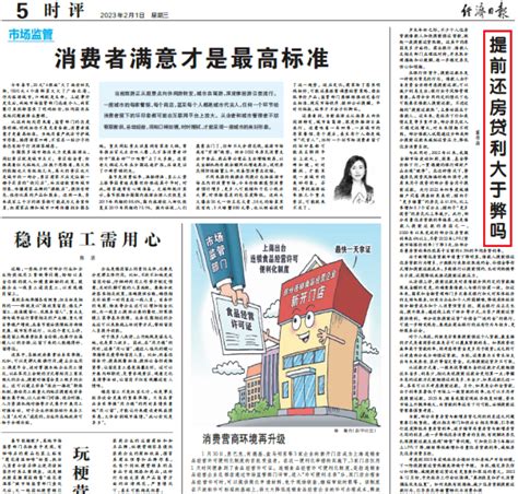 大湾区最新房贷利率出炉！深圳最低，首套利率4.90%起 - 知乎