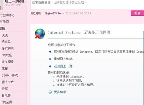 Internet explorer download settings - smithpase