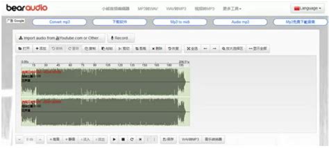 【剪辑音乐软件】用什么剪辑软件可以剪辑音乐