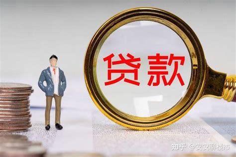 又降了！全国首套房贷利率连降两个月，上海创两年半新低_证券之星VIP