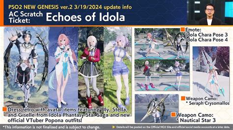 Image result for PSO2 NGS Retm Story Quest