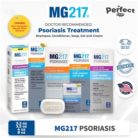 MG217 Coal Tar Shampoo 8 oz I Soap 3.2 oz I Cream 3.5 oz I Gel 4 oz I ...