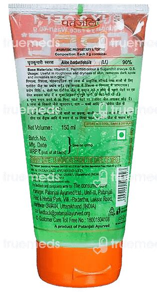 Patanjali Saundarya Aloe Vera Gel Buy 2 Get 1 Free Facewash 150 Ml ...