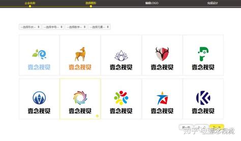 中文网名游戏名随机生成器昵称个性名字用户名姓名生成软件-淘宝网