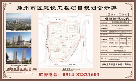 扬州软件园二期项目规划方案_扬州市自然资源和规划局