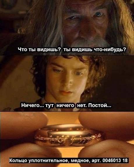 Это язык Мордора | Пикабу
