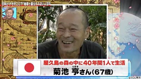 https://www.tv-tokyo.co.jp/plus/lifestyle/images/naze_20191117_02.jpg