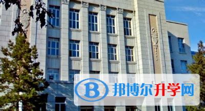 黑龙江实验中学国际班2023年学费、收费多少