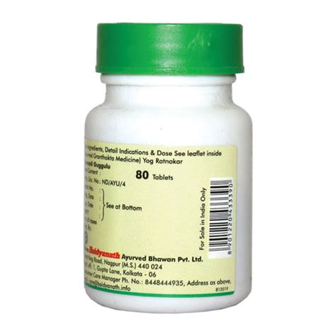 Rasnadi Guggulu 80 Tabs – Baidyanath Nagpur