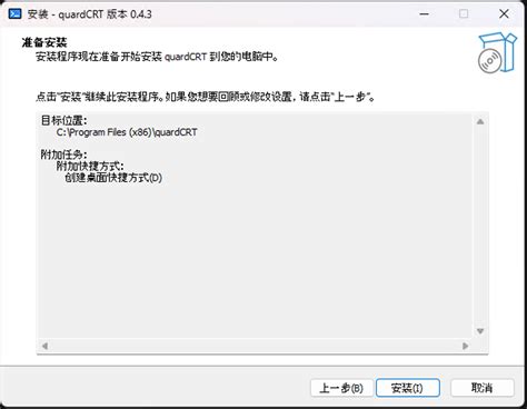 Installation File Download 的图像结果