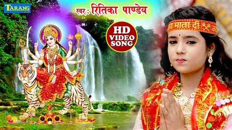 Bhojpuri Gana Devi Geet Bhakti Song Video: Popular Bhojpuri Video Song ...