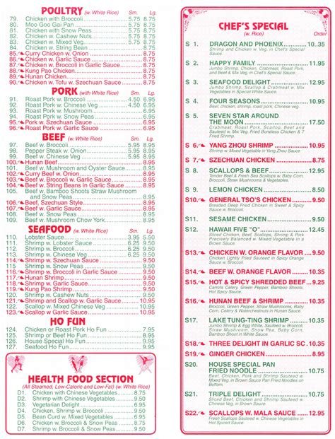 Menu at China Wonder restaurant, Fitchburg, 375 John Fitch Hwy