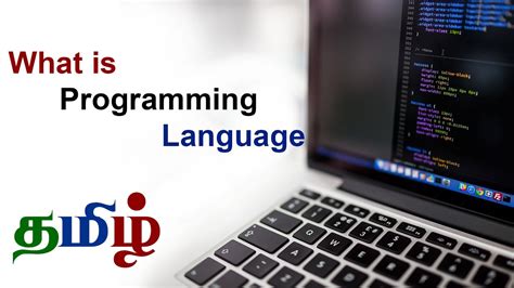 Image result for Programming Languages Tamil