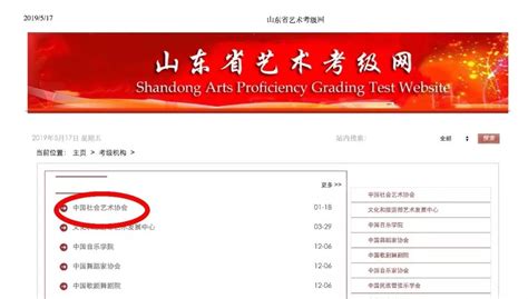 2020 CAA中国社会艺术协会模特艺术委员会——模特考级官方报名通道 预约报名-活动-活动行