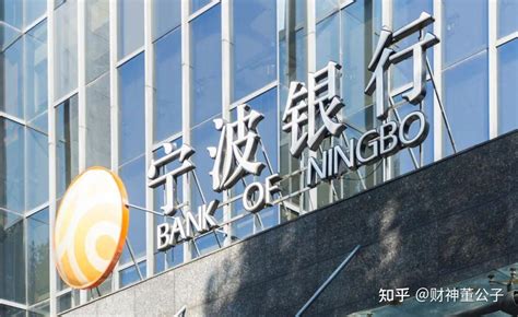宁波银行“线上税务贷” 为小微企业提供信用贷款体系 - 知乎